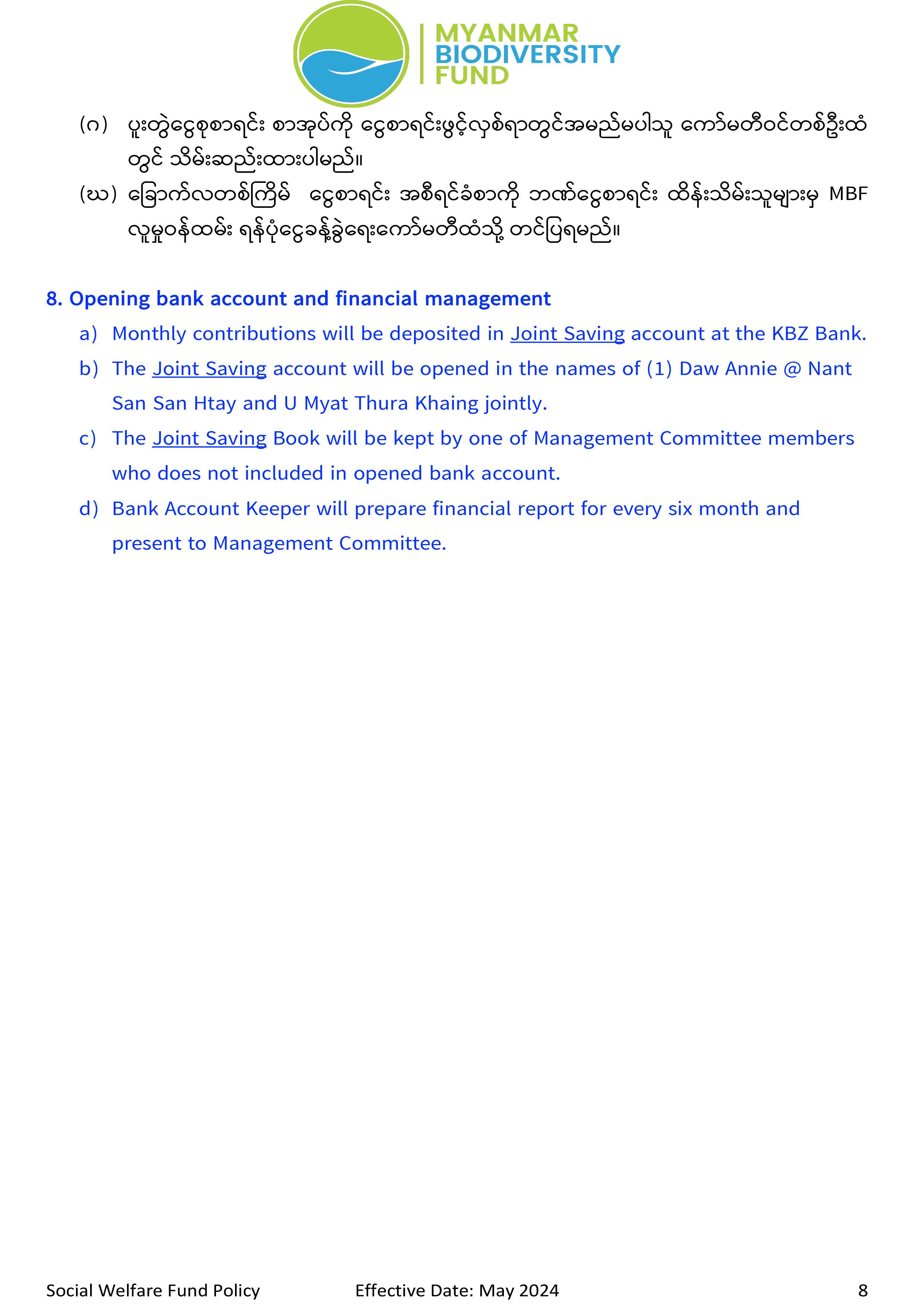 Social Welfare Fund Policy
