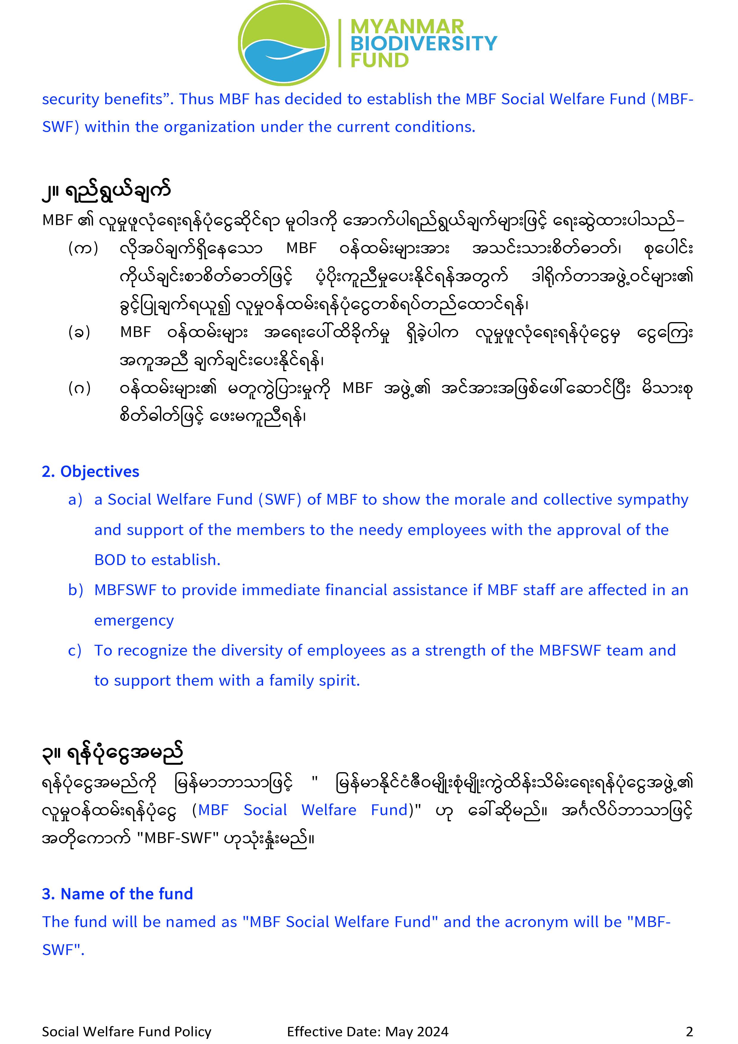 Social Welfare Fund Policy